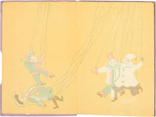 Данько Е. Деревянные актеры. Повесть / Рис. Вс. Лебедева. [2-е изд., доп. и перераб.]. М.; Л.: Детиздат, 1940.